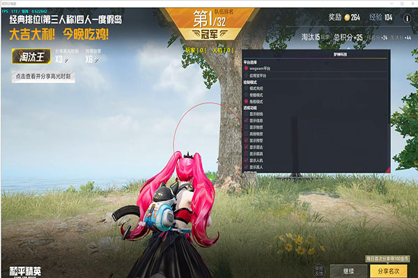 CF高质量外挂小号软件效果
